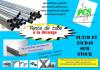 Tube pour arceau