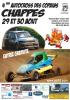 Autocross des copains 29 et 30 aout