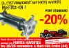 -20% sur les ponts standard aux portes ouvertes planet kart cross 28/29 novembre!