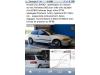 Honda civic b16a2 turbo 300ch